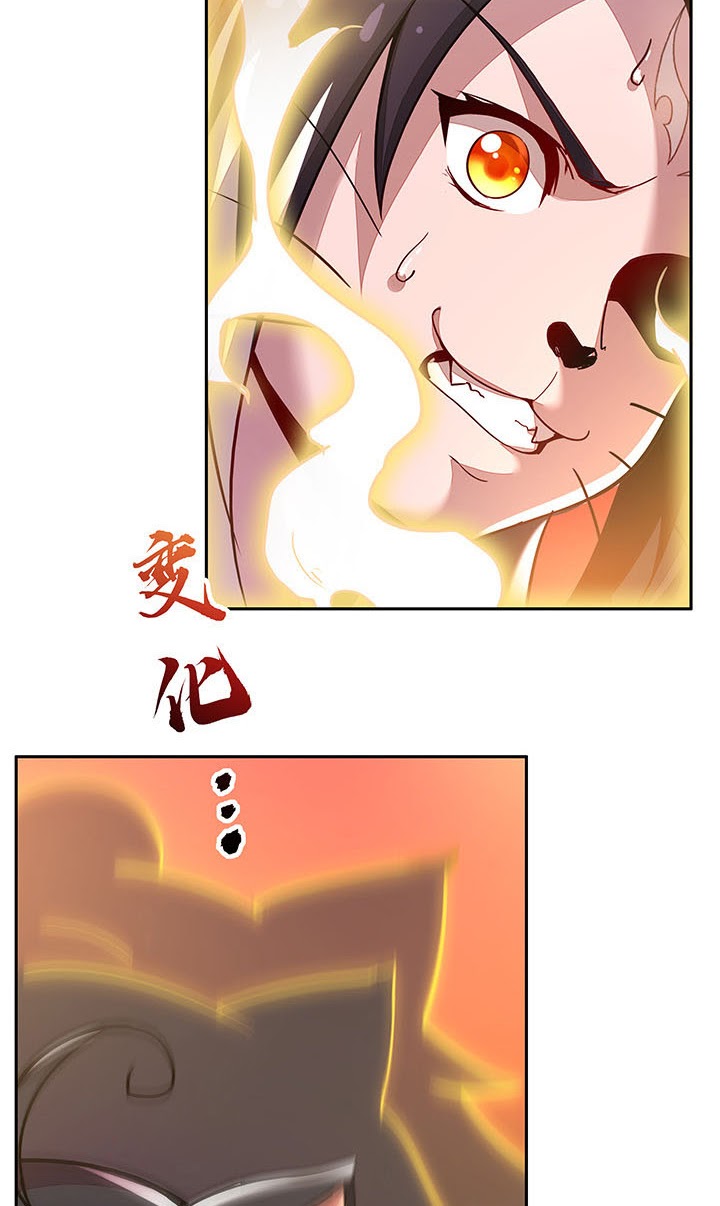 Cultivation Record Of The Undead King Chapter 1.3 - halaman 69