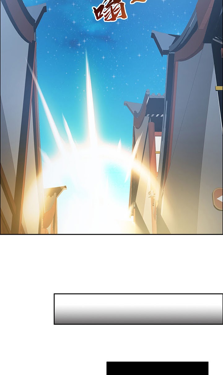 Cultivation Record Of The Undead King Chapter 1.3 - halaman 77