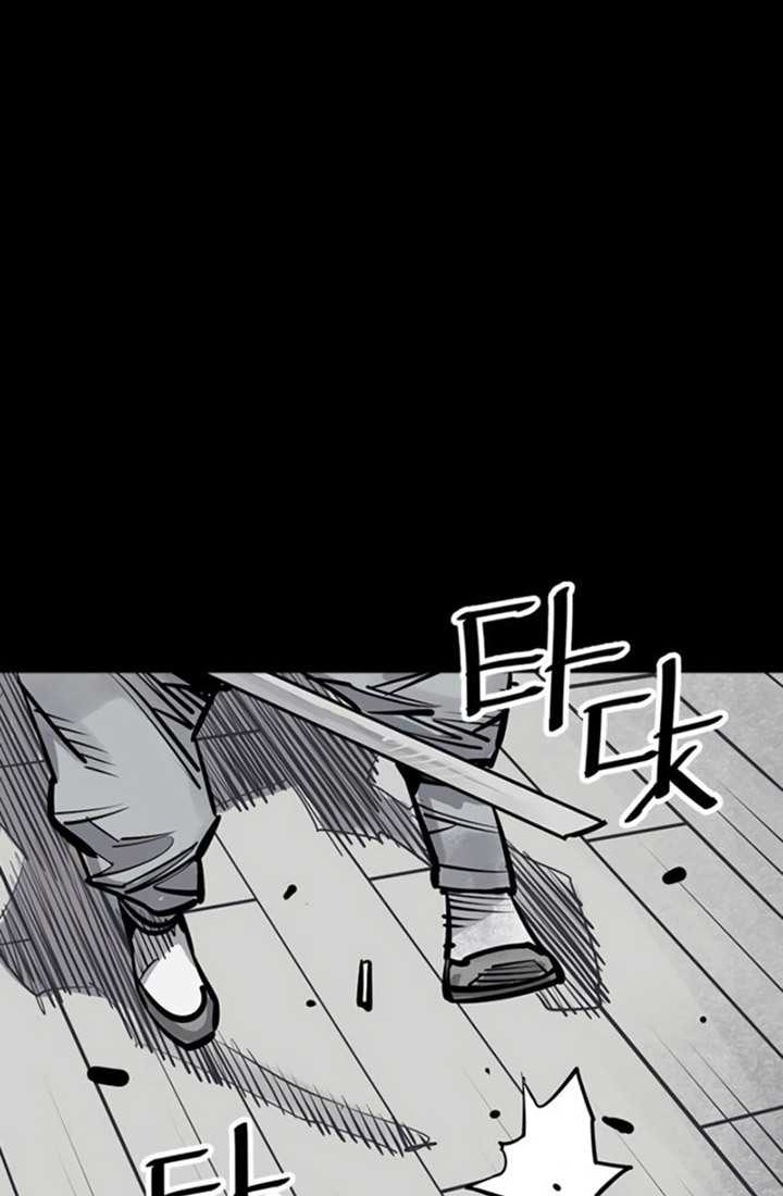 Cultivation Record Of The Undead King Chapter 10 - halaman 23