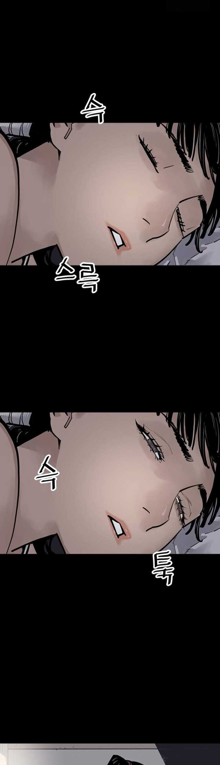 Cultivation Record Of The Undead King Chapter 10 - halaman 38