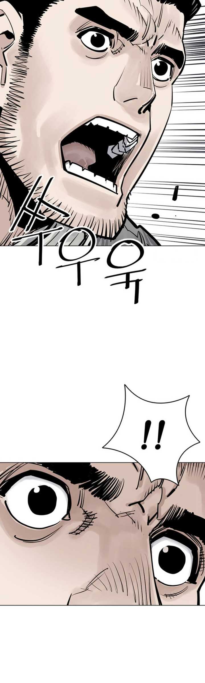 Cultivation Record Of The Undead King Chapter 11.1 - halaman 24