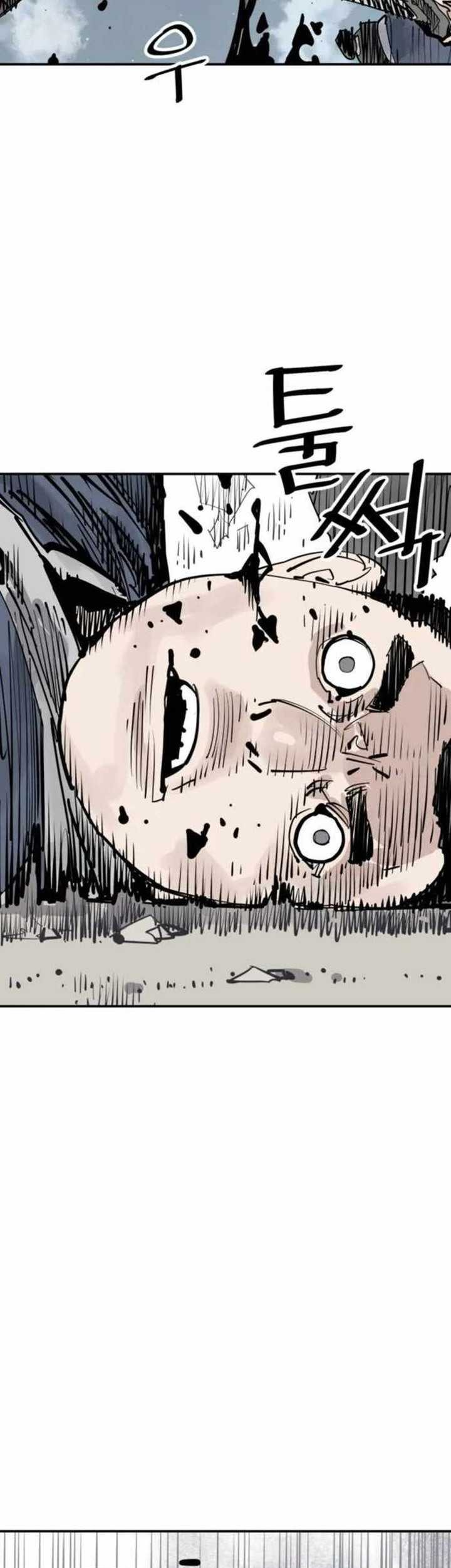 Cultivation Record Of The Undead King Chapter 13 - halaman 46