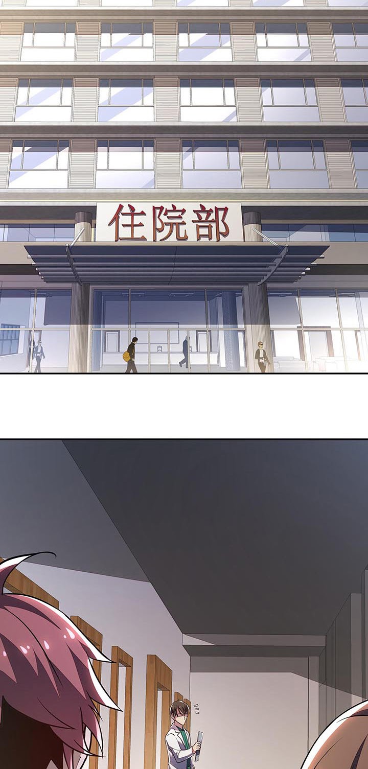 Cultivation Record Of The Undead King Chapter 15.5 - halaman 15