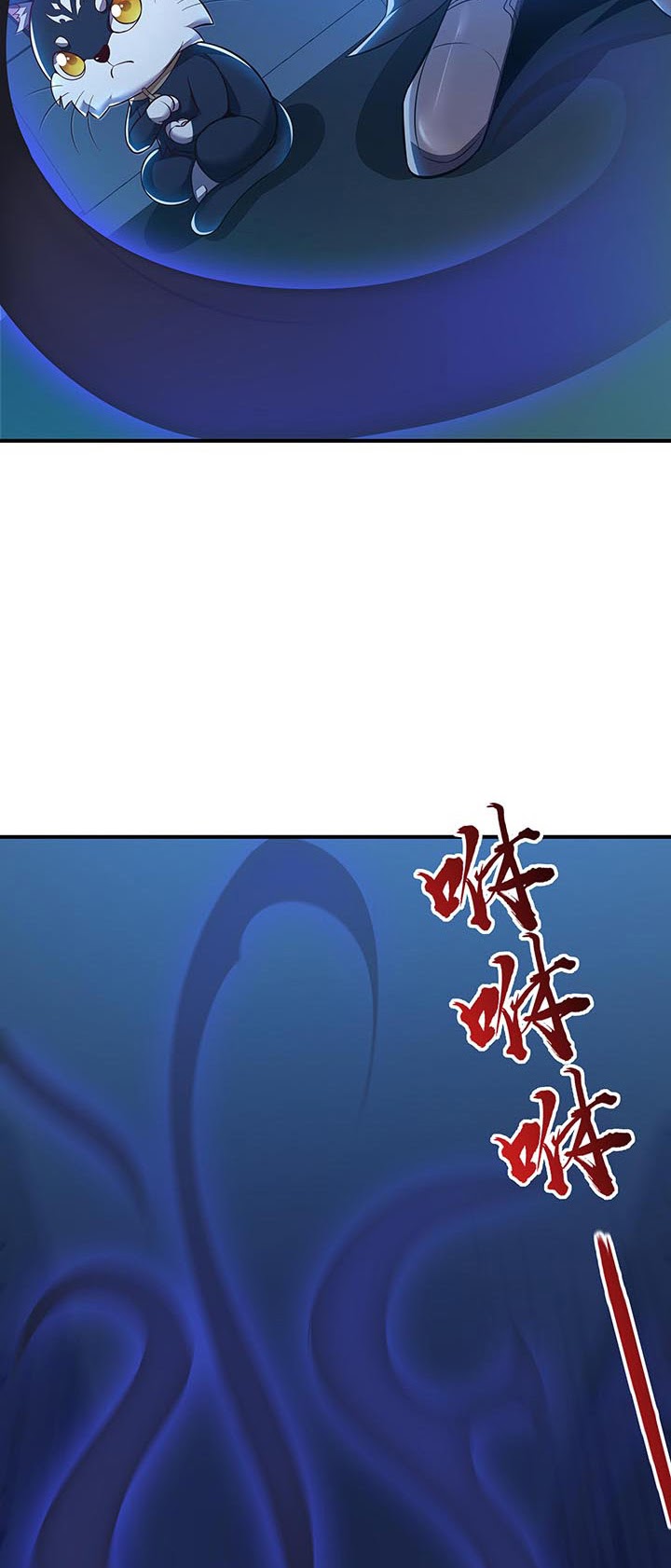 Cultivation Record Of The Undead King Chapter 18 - halaman 14