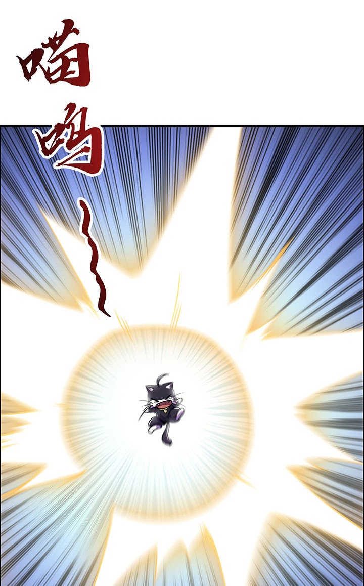 Cultivation Record Of The Undead King Chapter 2.1 - halaman 57