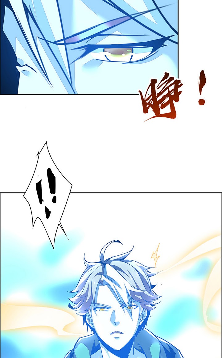 Cultivation Record Of The Undead King Chapter 2.1 - halaman 68