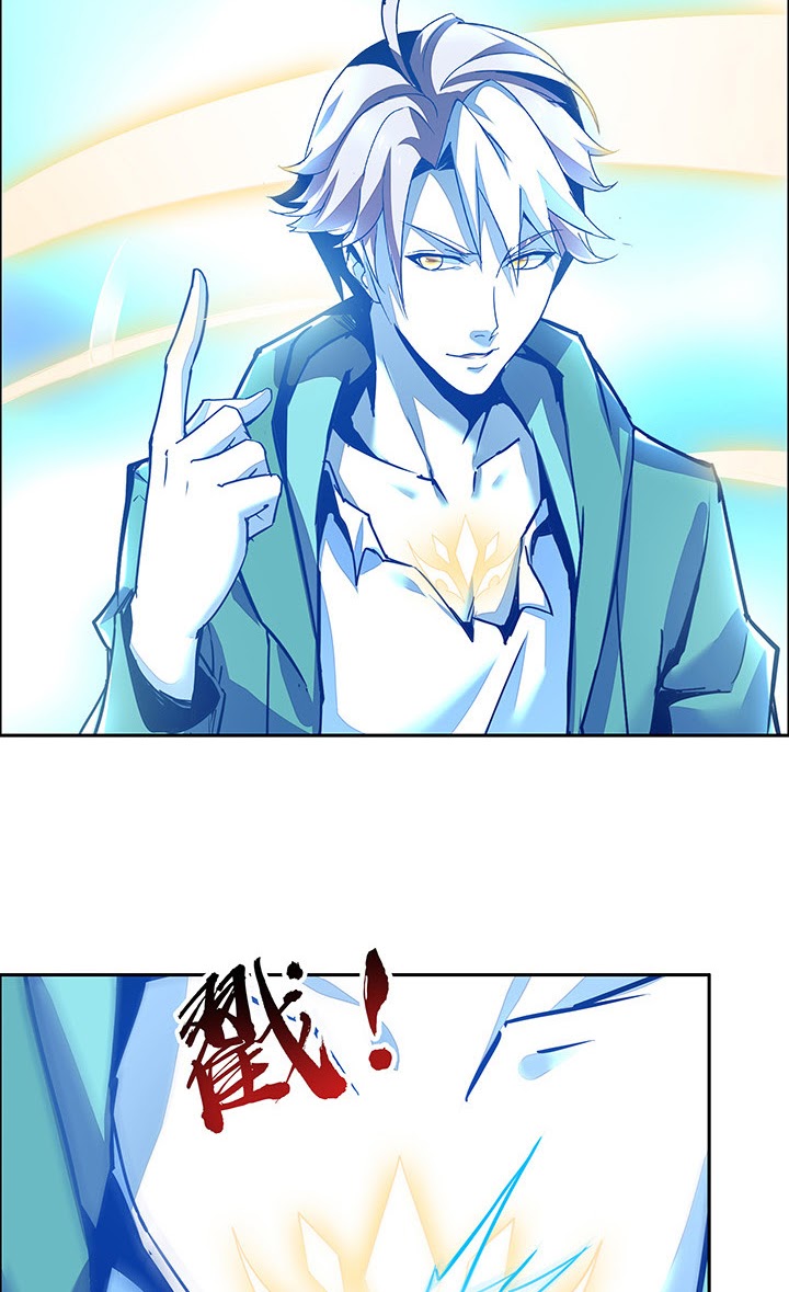 Cultivation Record Of The Undead King Chapter 2.5 - halaman 15