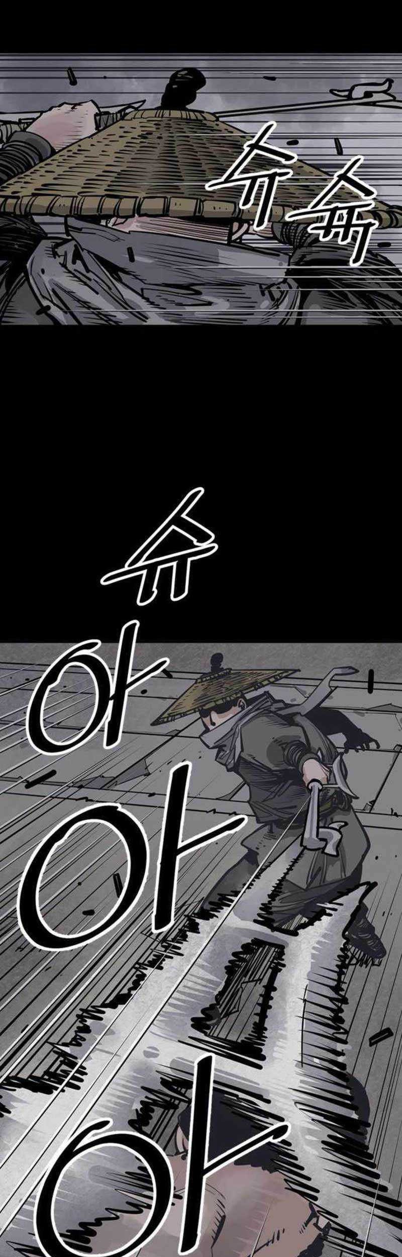 Cultivation Record Of The Undead King Chapter 2.5 - halaman 22