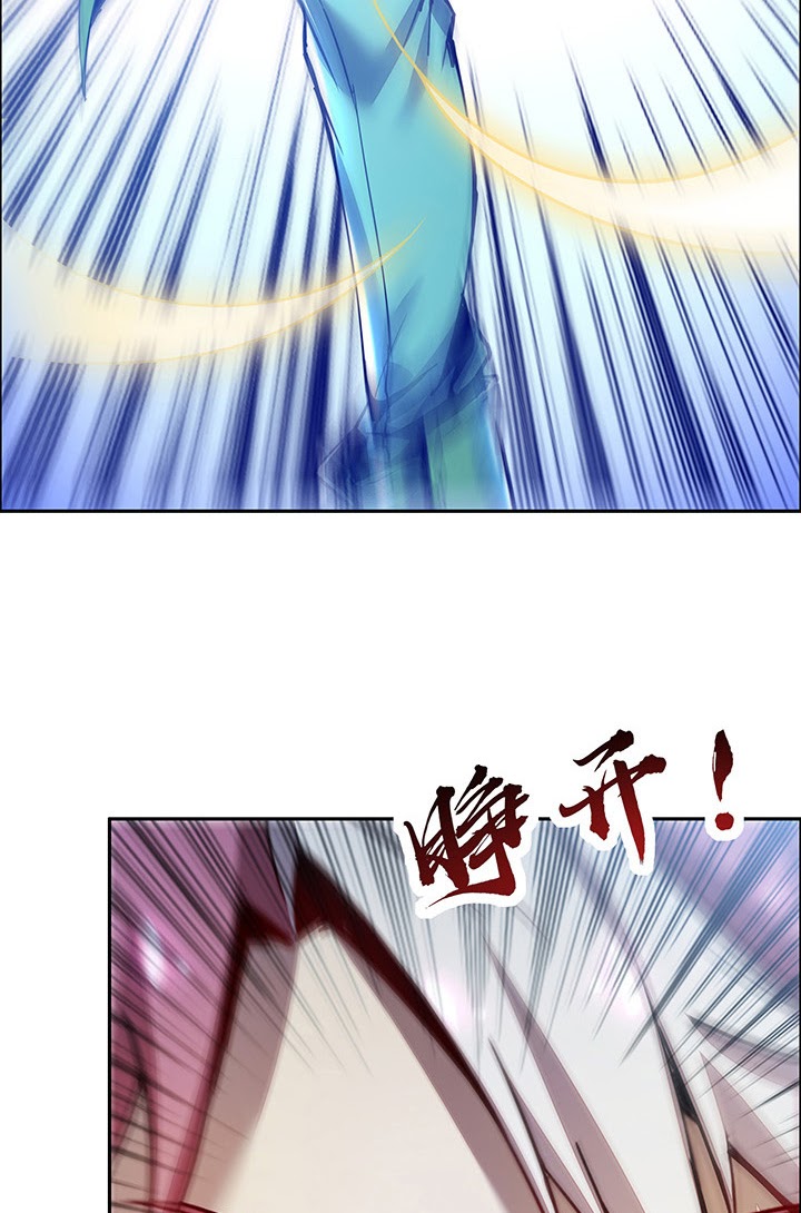 Cultivation Record Of The Undead King Chapter 2.5 - halaman 61
