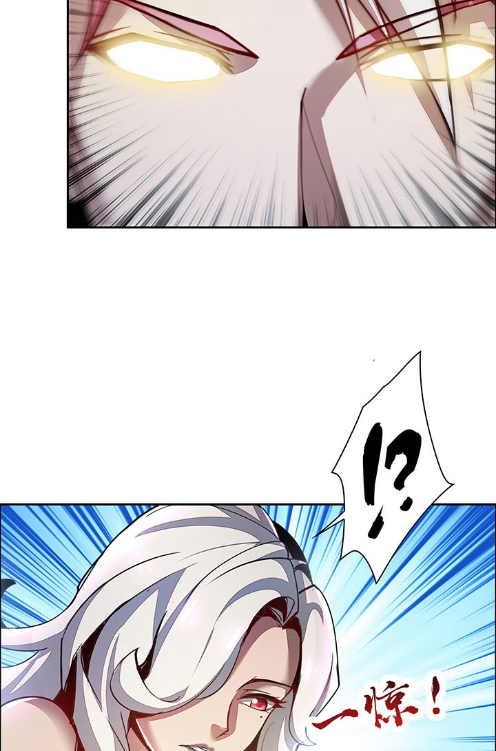 Cultivation Record Of The Undead King Chapter 2.5 - halaman 62