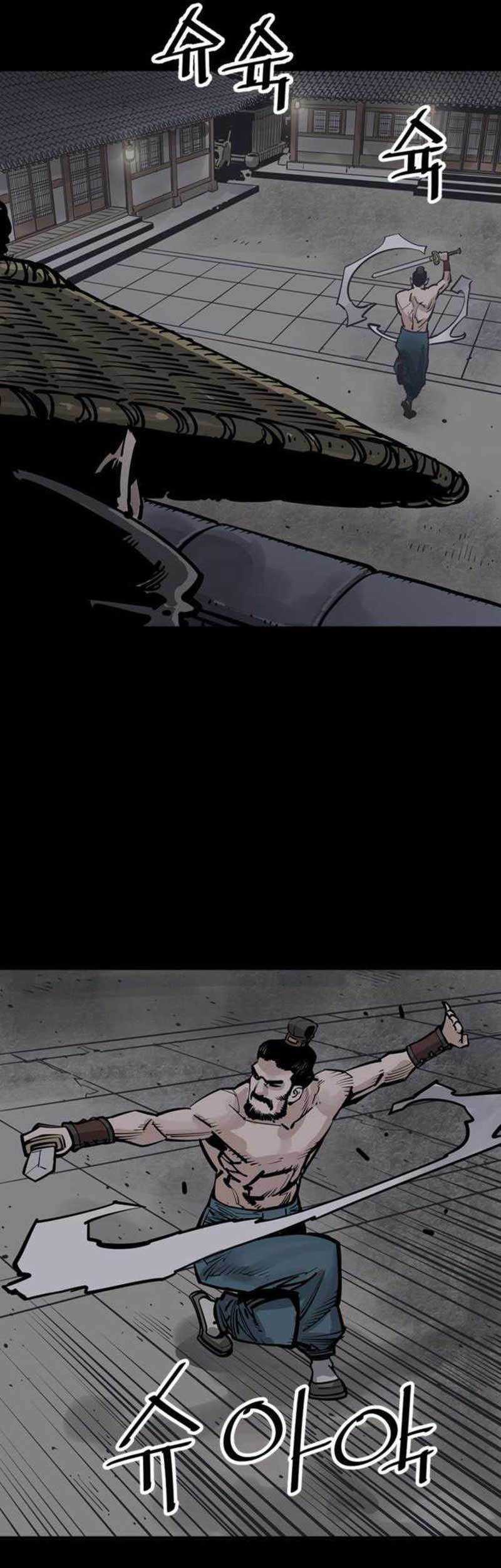 Cultivation Record Of The Undead King Chapter 2.5 - halaman 8