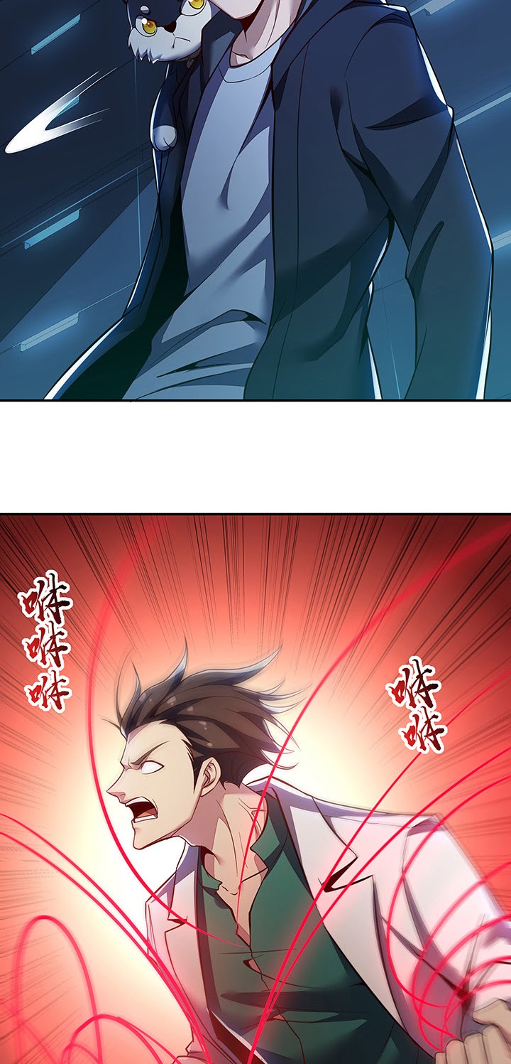 Cultivation Record Of The Undead King Chapter 21 - halaman 26