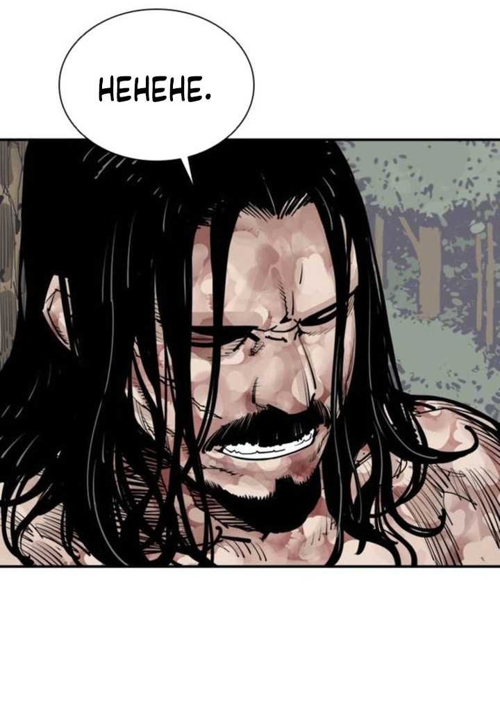 Cultivation Record Of The Undead King Chapter 21 - halaman 3