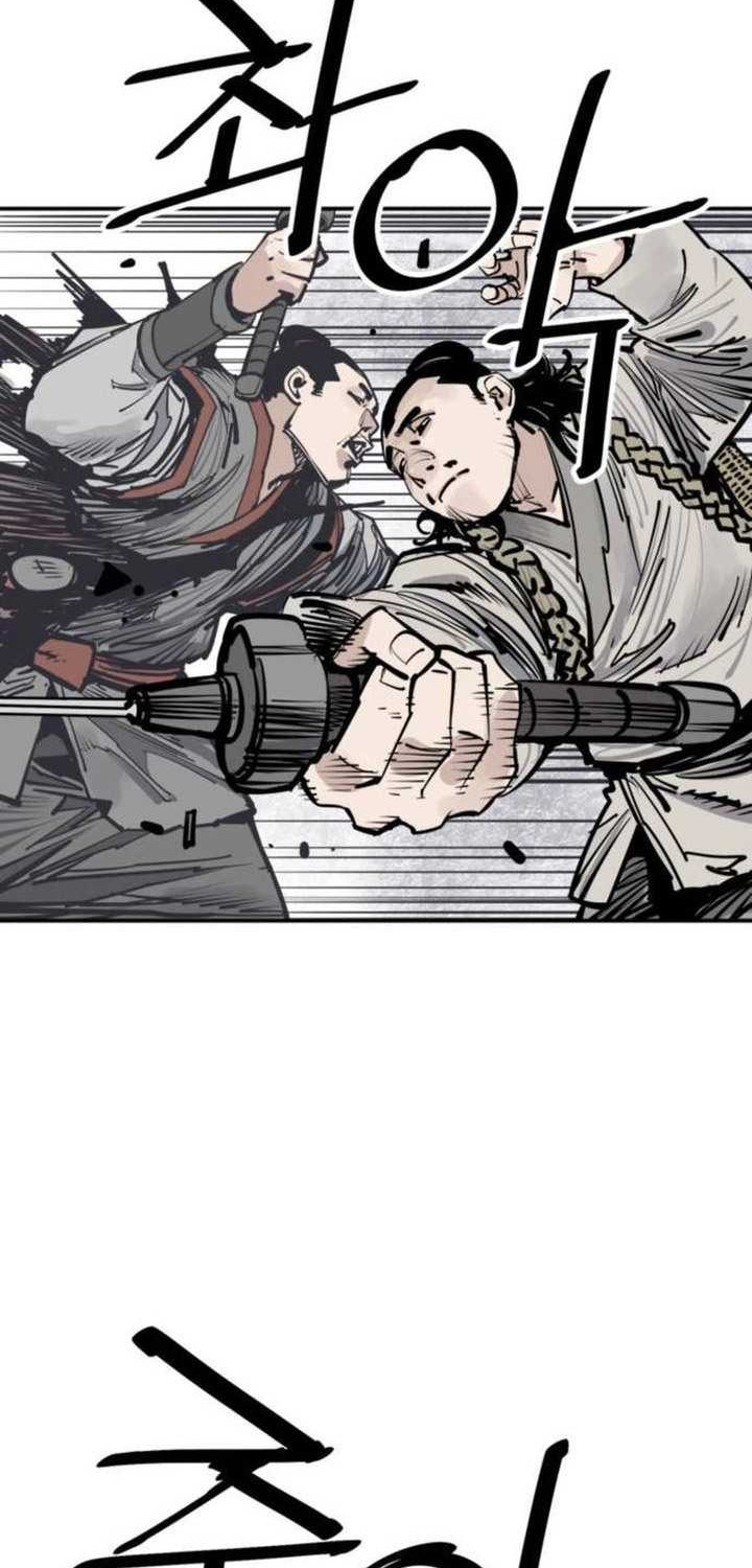Cultivation Record Of The Undead King Chapter 23 - halaman 11