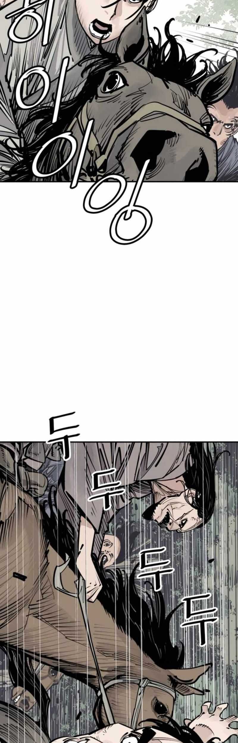 Cultivation Record Of The Undead King Chapter 25.5 - halaman 6