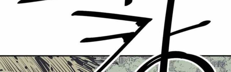 Cultivation Record Of The Undead King Chapter 25 - halaman 49