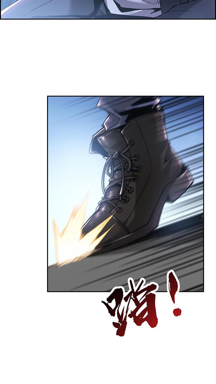 Cultivation Record Of The Undead King Chapter 3 - halaman 9