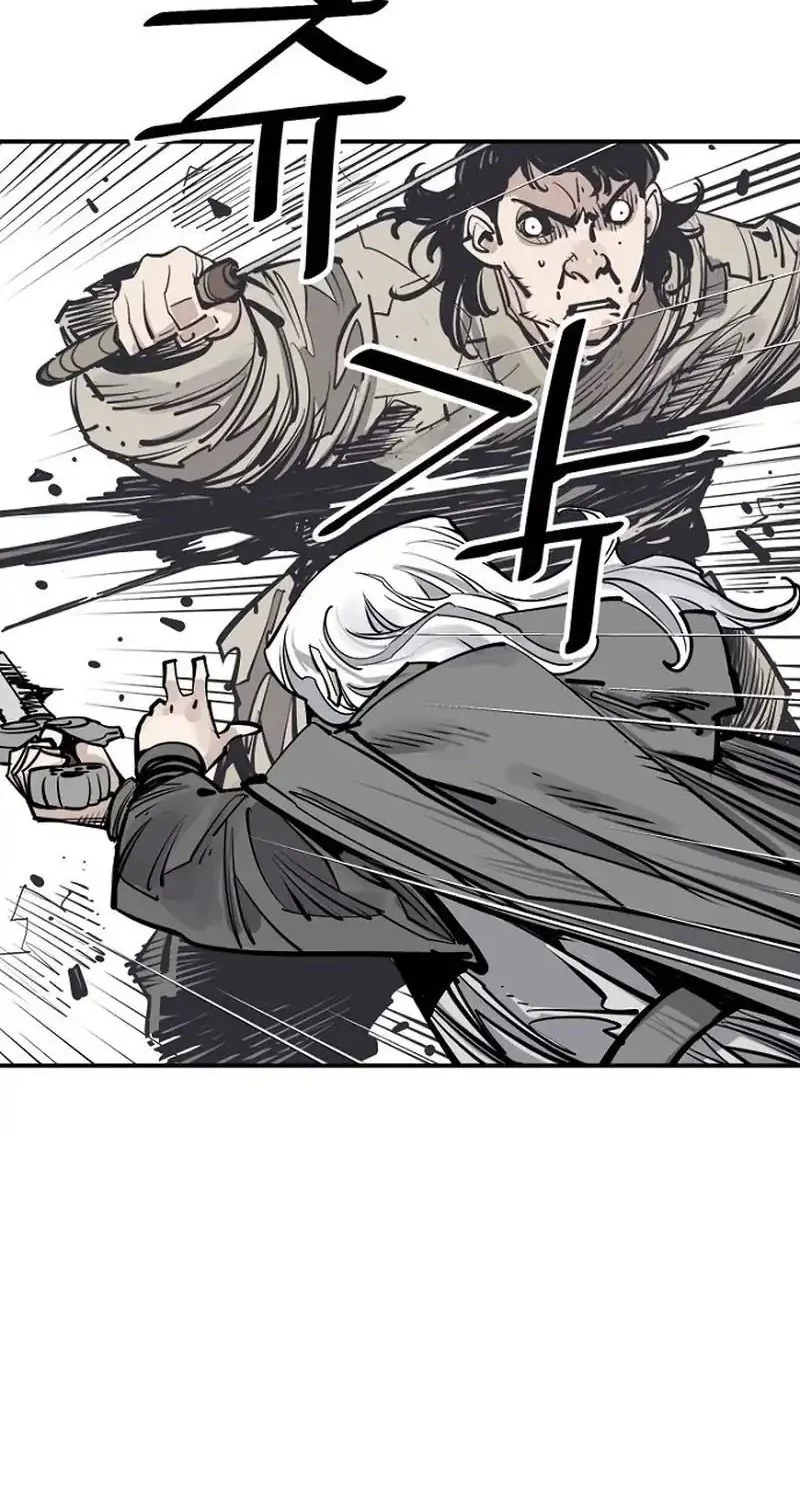 Cultivation Record Of The Undead King Chapter 31 - halaman 12