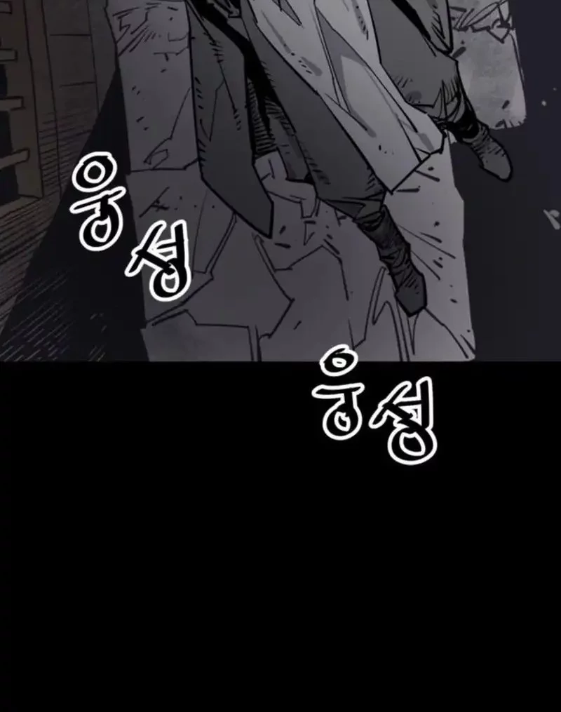 Cultivation Record Of The Undead King Chapter 32 - halaman 39