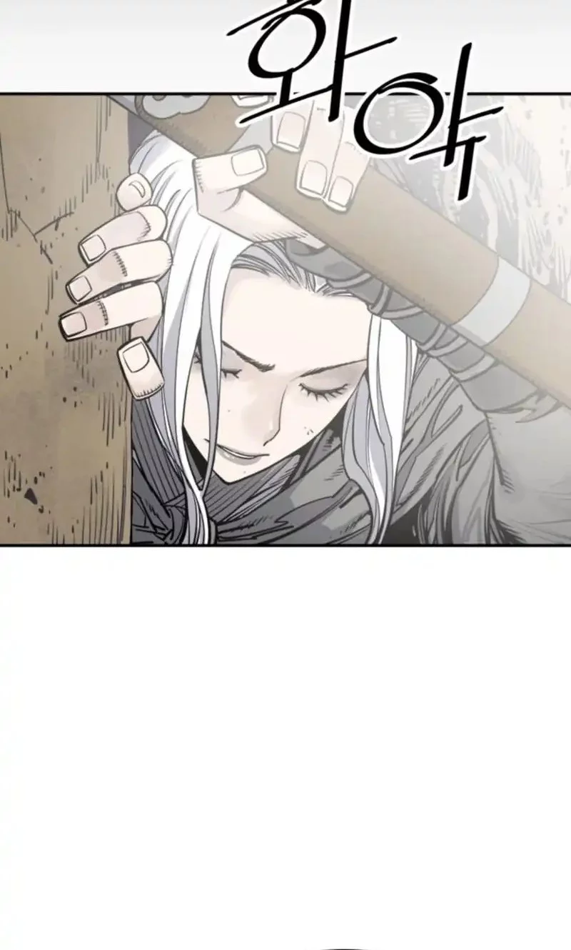 Cultivation Record Of The Undead King Chapter 32 - halaman 8
