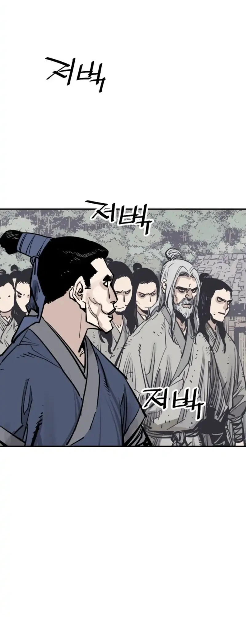 Cultivation Record Of The Undead King Chapter 35 - halaman 33
