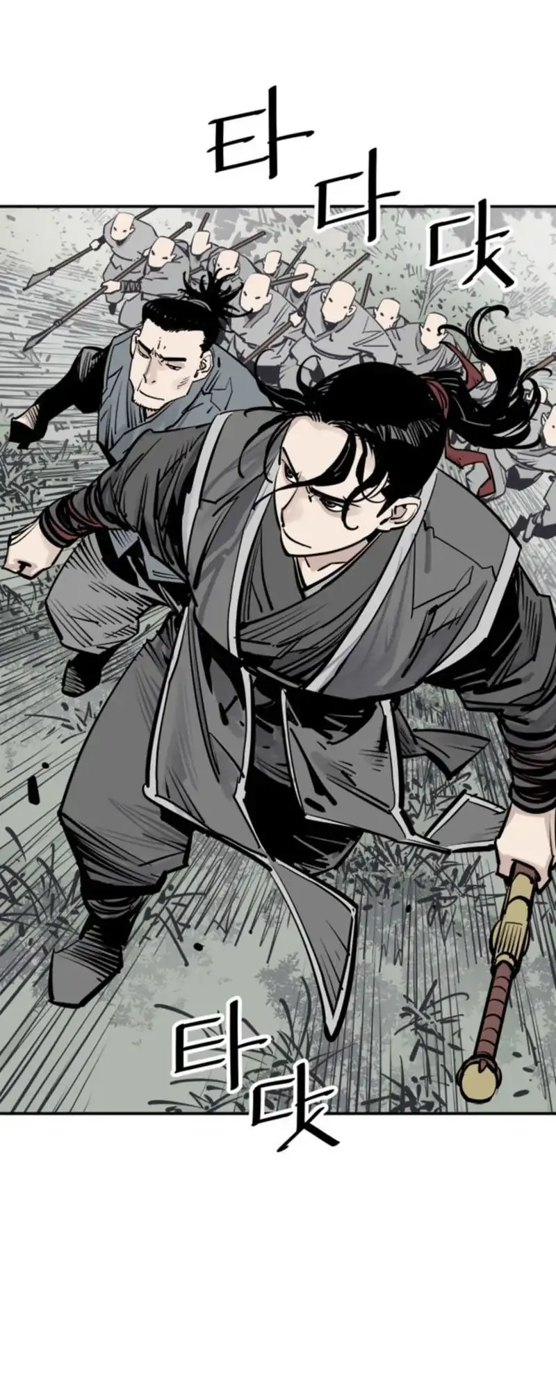 Cultivation Record Of The Undead King Chapter 37 - halaman 18