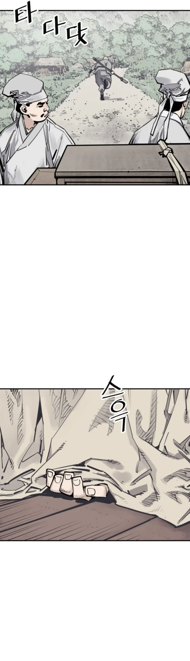 Cultivation Record Of The Undead King Chapter 38 - halaman 10