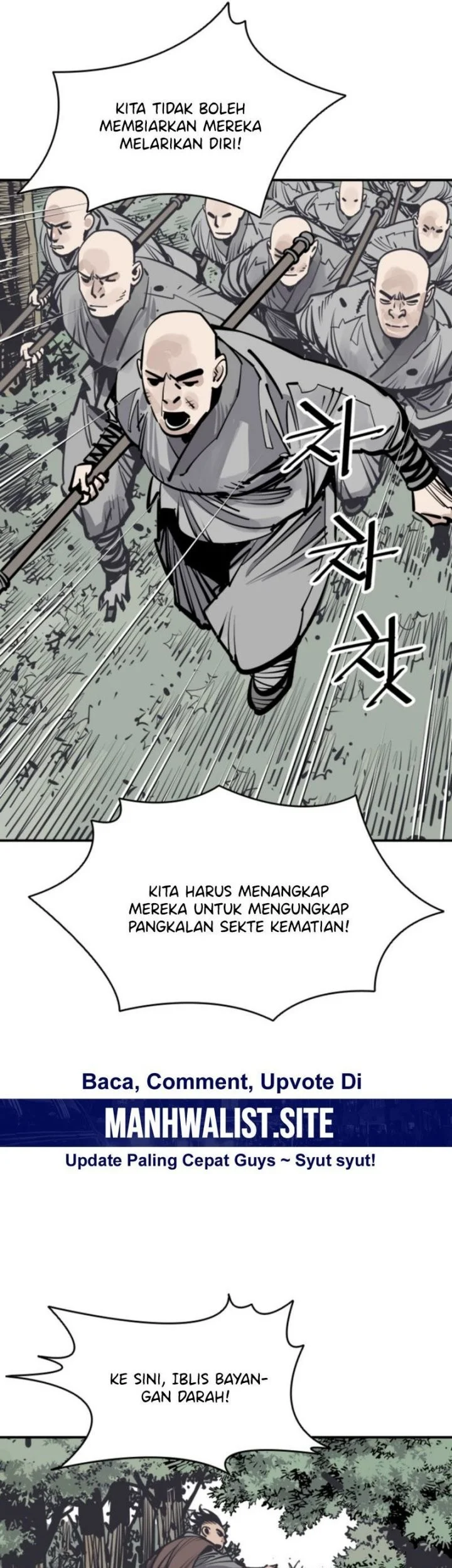 Cultivation Record Of The Undead King Chapter 38 - halaman 27