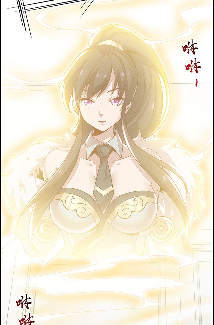 Cultivation Record Of The Undead King Chapter 4.1 - halaman 69