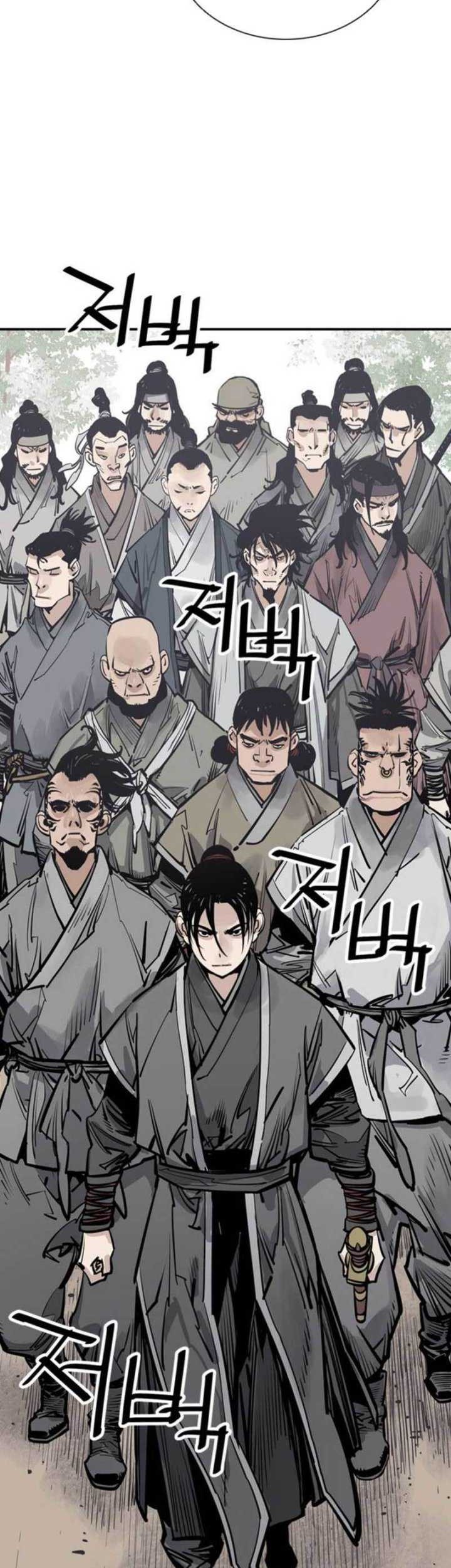 Cultivation Record Of The Undead King Chapter 4.5 - halaman 34