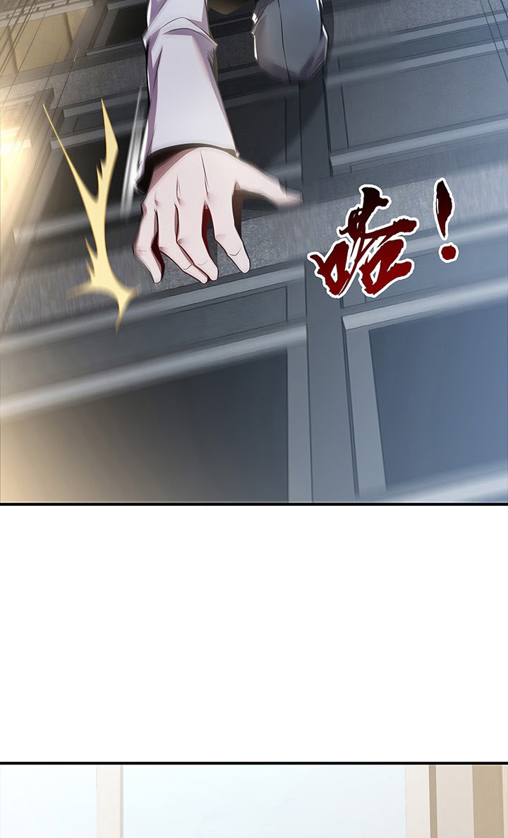 Cultivation Record Of The Undead King Chapter 4.5 - halaman 71