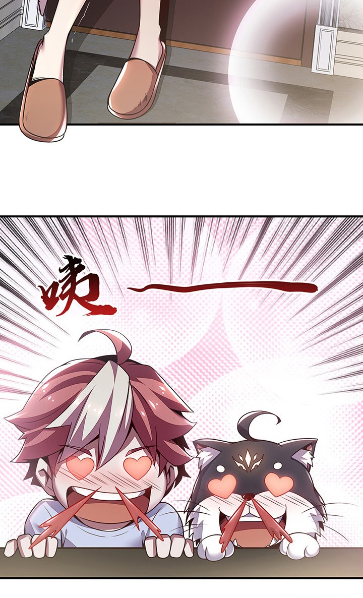 Cultivation Record Of The Undead King Chapter 4.5 - halaman 74
