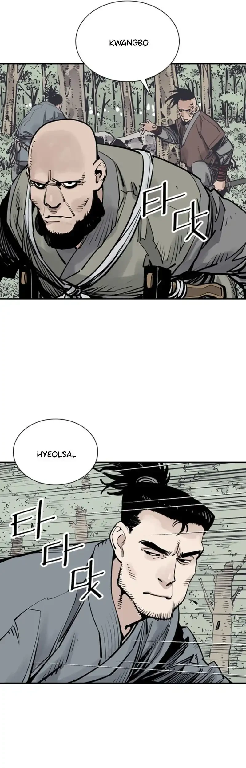 Cultivation Record Of The Undead King Chapter 40 - halaman 28