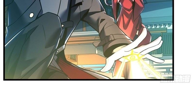Cultivation Record Of The Undead King Chapter 41 - halaman 12