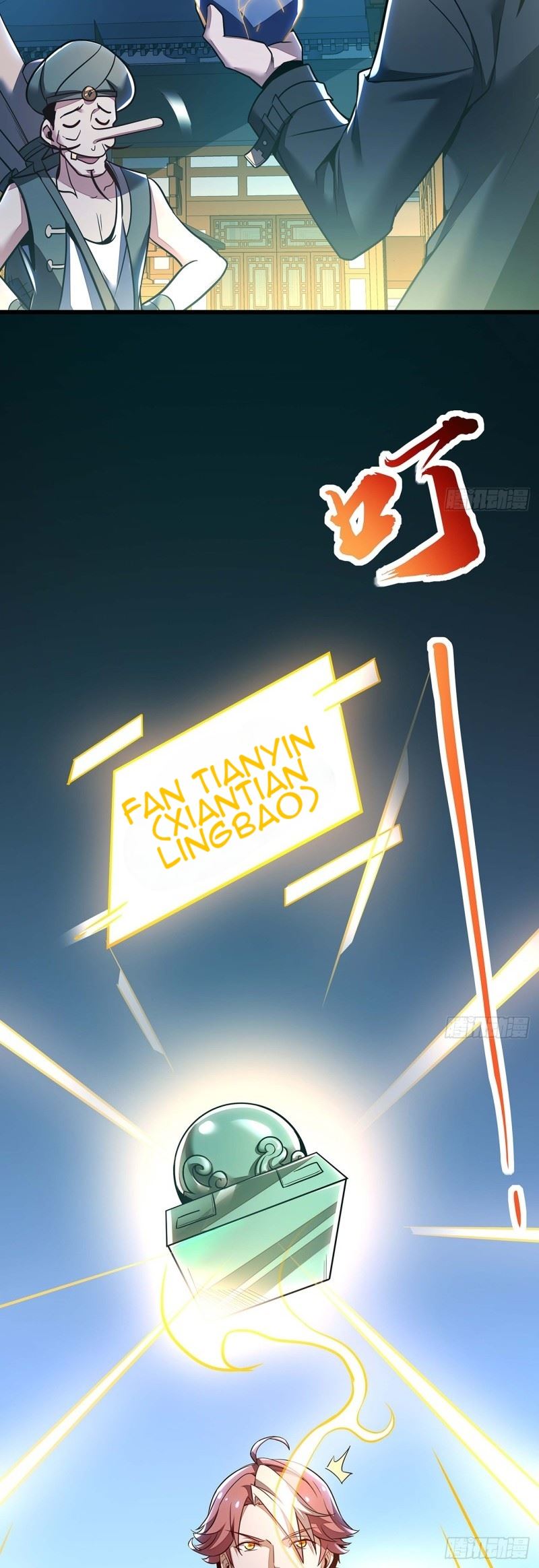Cultivation Record Of The Undead King Chapter 41 - halaman 16