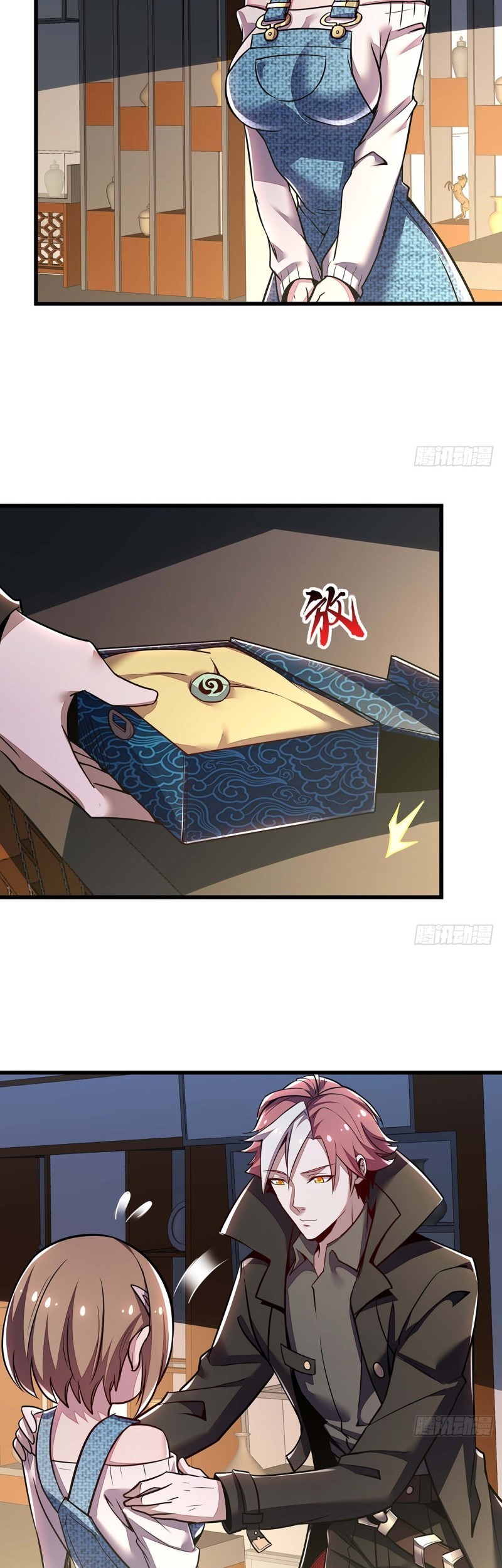 Cultivation Record Of The Undead King Chapter 43 - halaman 18