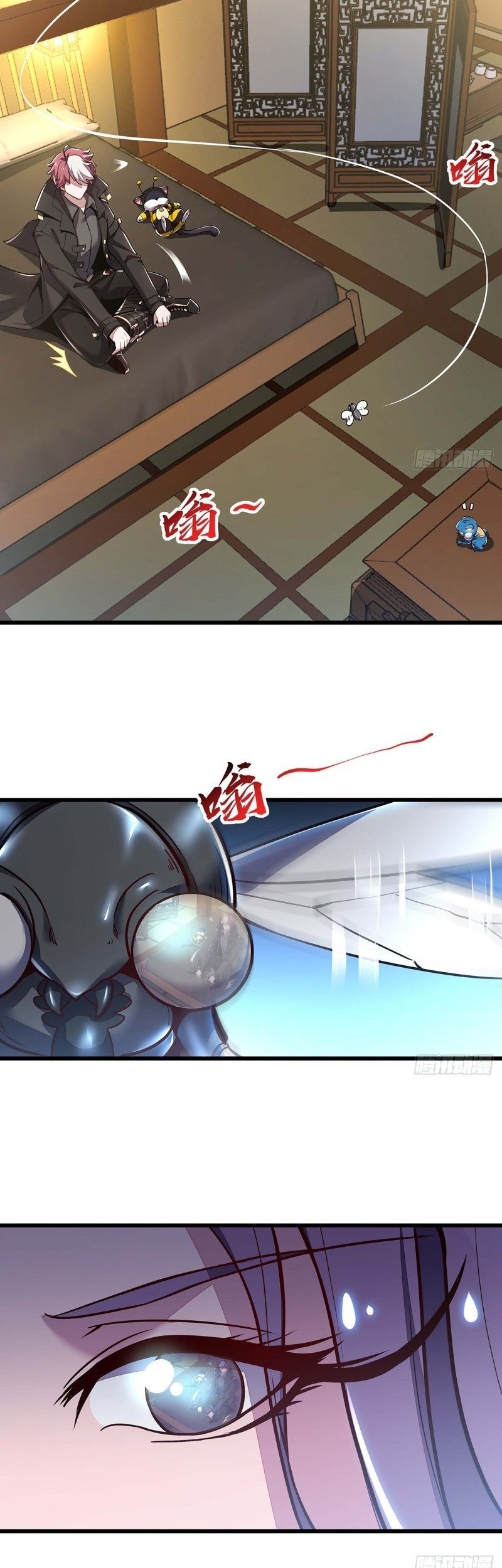 Cultivation Record Of The Undead King Chapter 44 - halaman 31