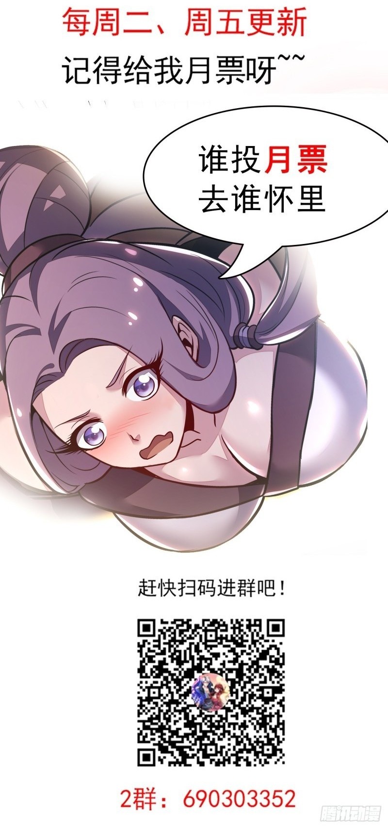 Cultivation Record Of The Undead King Chapter 44 - halaman 50