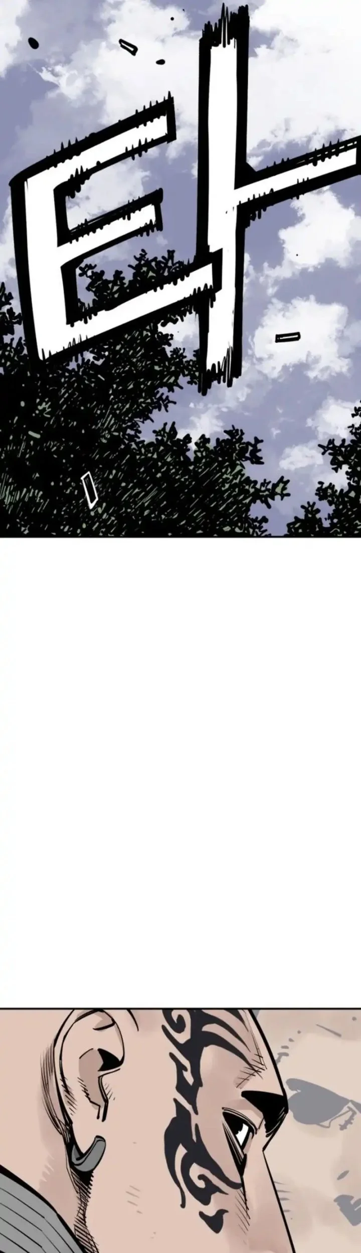 Cultivation Record Of The Undead King Chapter 45 - halaman 39
