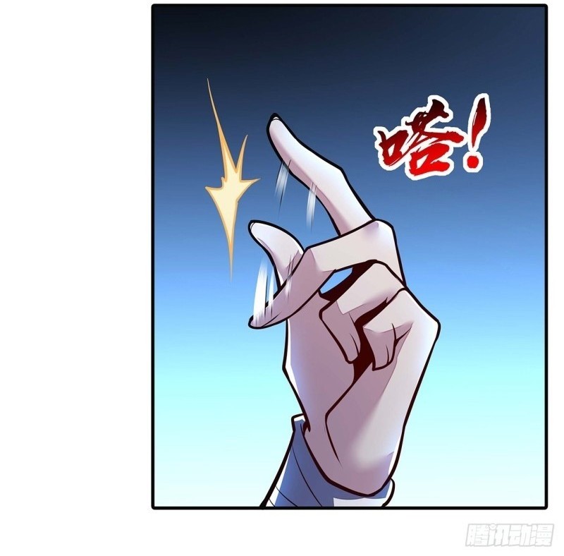 Cultivation Record Of The Undead King Chapter 45 - halaman 45