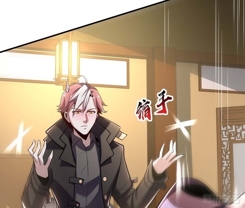 Cultivation Record Of The Undead King Chapter 45 - halaman 5