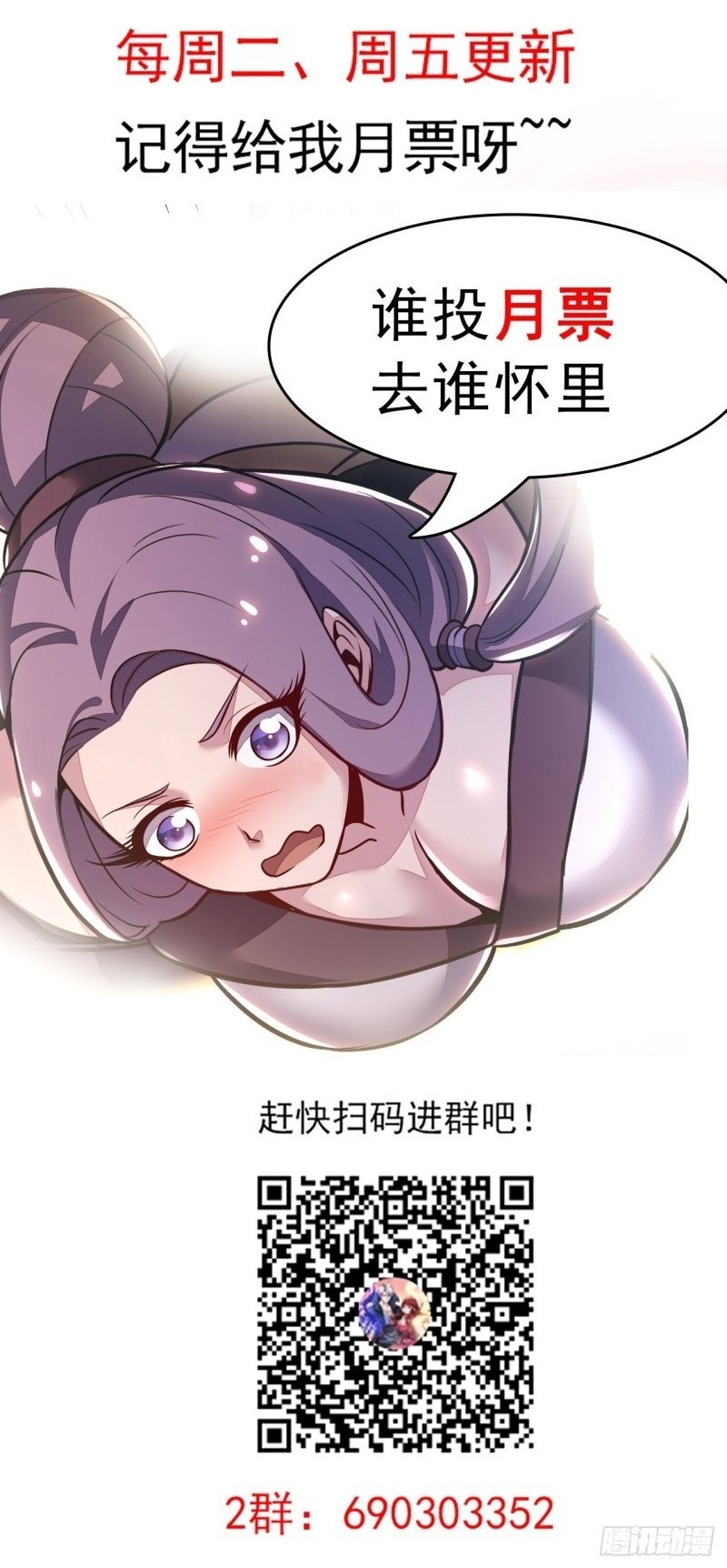 Cultivation Record Of The Undead King Chapter 45 - halaman 50