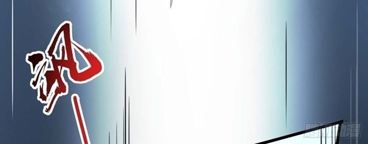 Cultivation Record Of The Undead King Chapter 46 - halaman 33