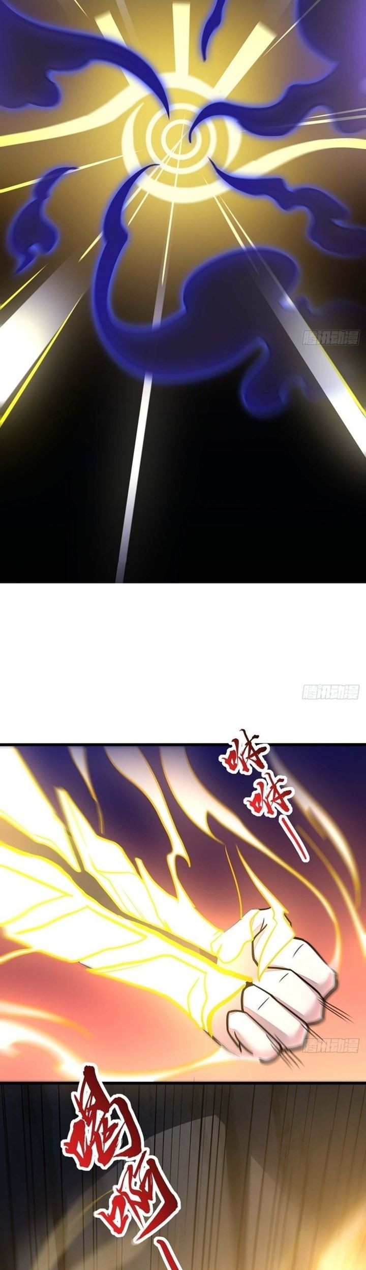 Cultivation Record Of The Undead King Chapter 46 - halaman 41