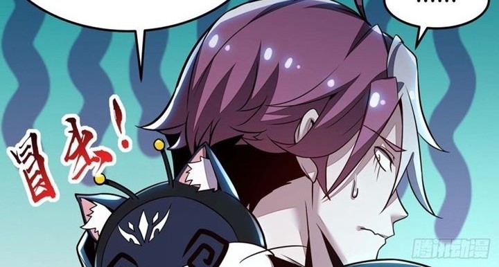 Cultivation Record Of The Undead King Chapter 47 - halaman 13