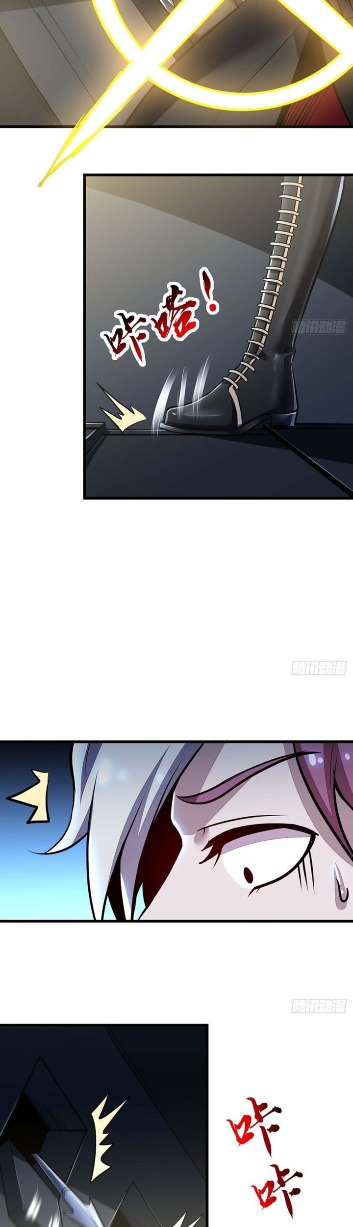 Cultivation Record Of The Undead King Chapter 47 - halaman 33