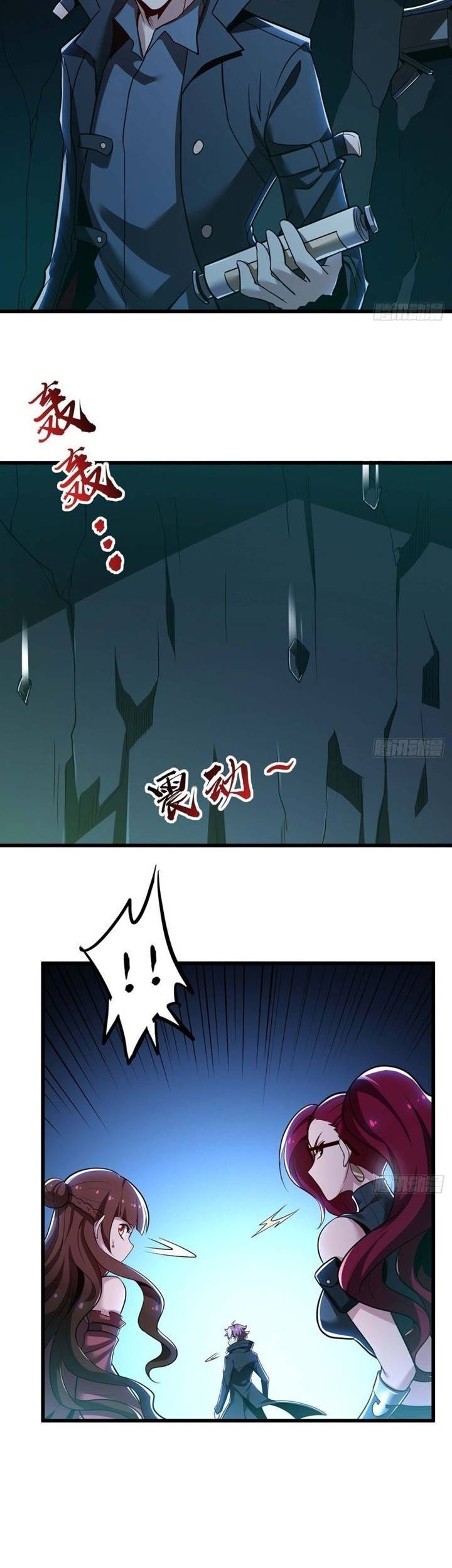 Cultivation Record Of The Undead King Chapter 48 - halaman 26