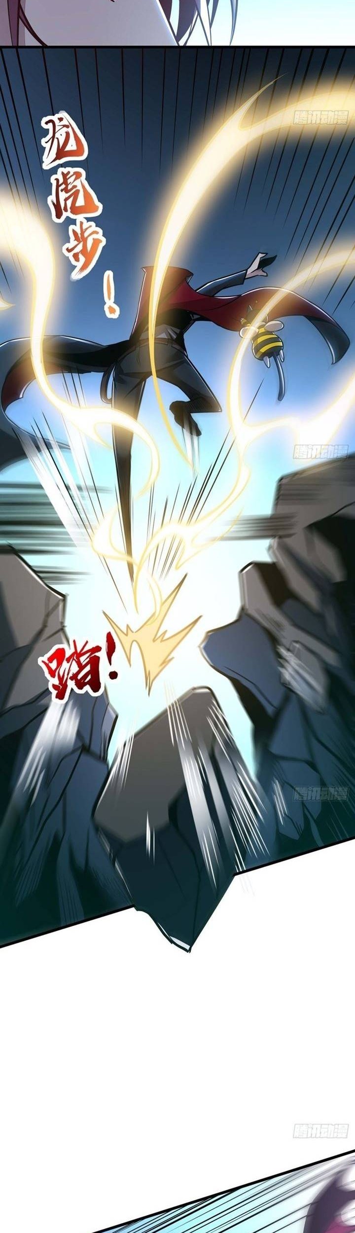 Cultivation Record Of The Undead King Chapter 49 - halaman 14
