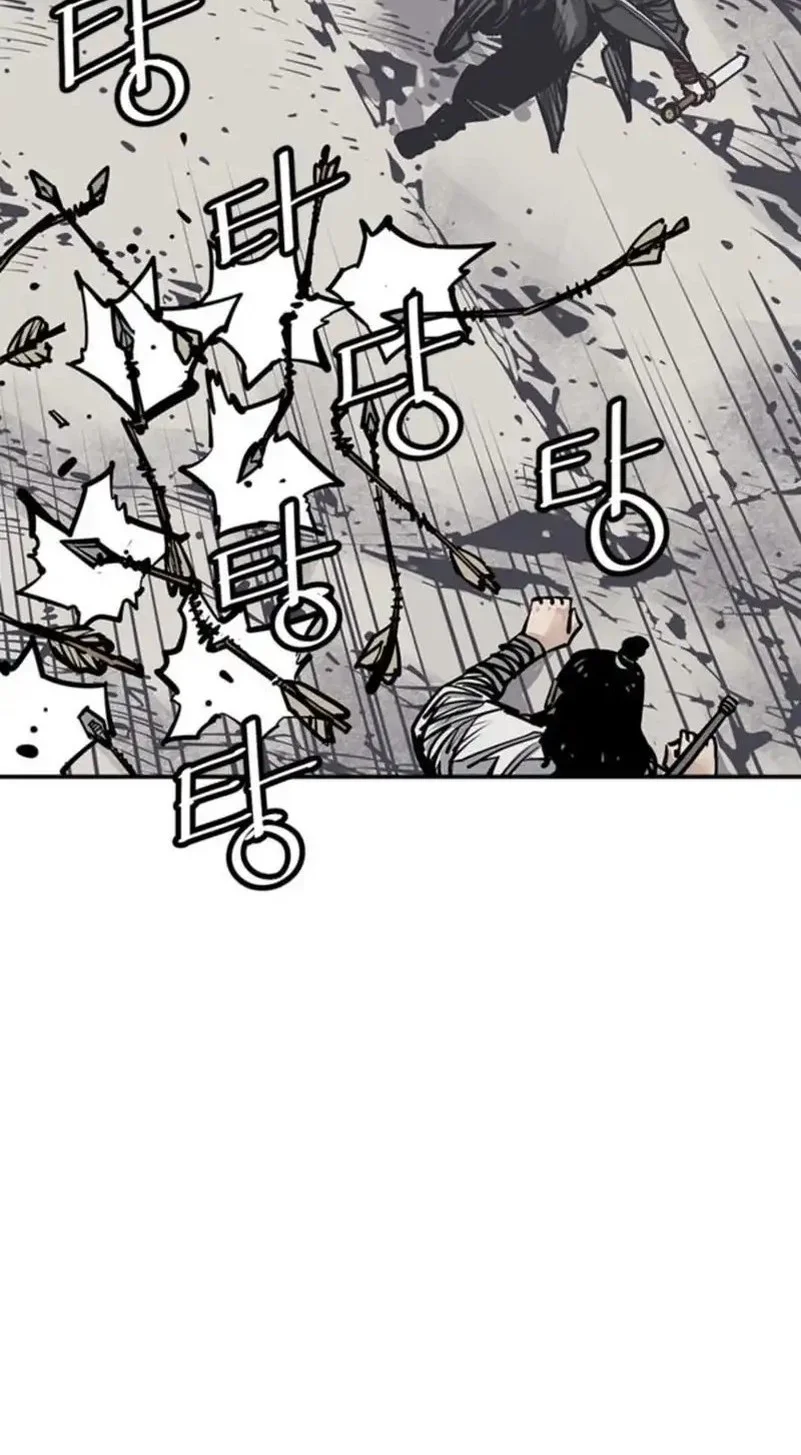 Cultivation Record Of The Undead King Chapter 49 - halaman 16