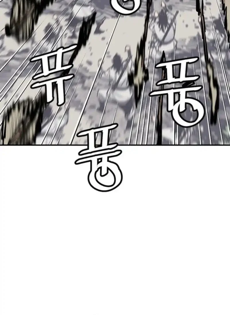 Cultivation Record Of The Undead King Chapter 49 - halaman 8